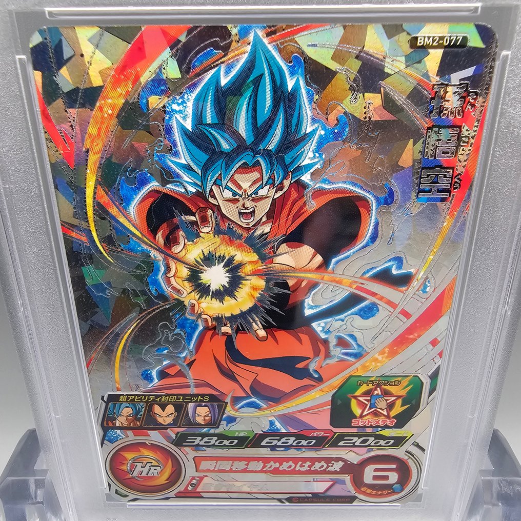 BM2-077 Son Goku UR (2021) - 1 Graded card - PSA 10 - Catawiki