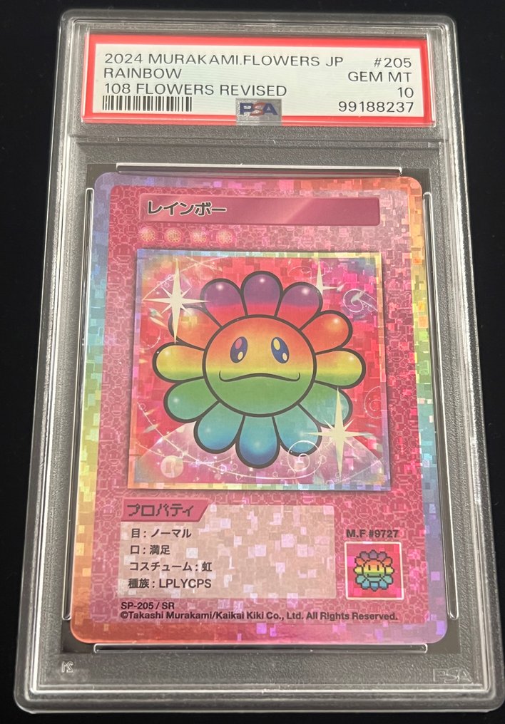 Takashi Murakami - 2 Graded card - MURAKAMI.FLOWERS JP - RAINBOW &  INSPIRATION - PSA 10 & 9 - auction online Catawiki