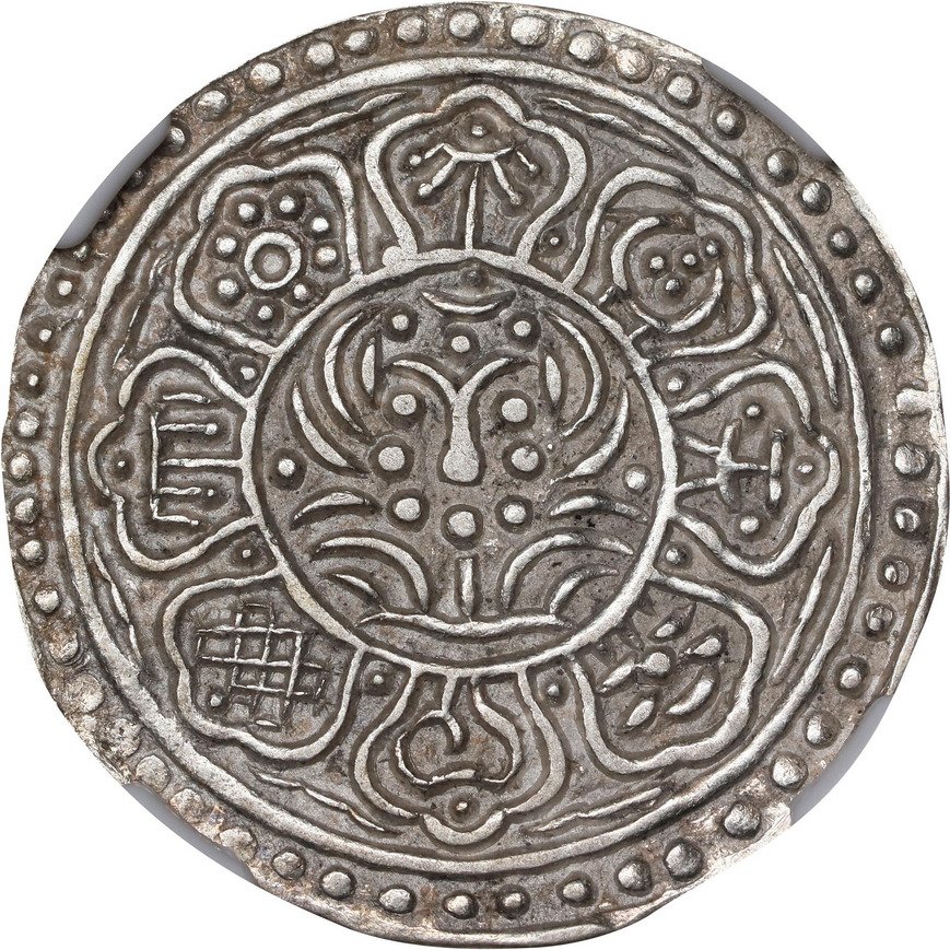 China, Tibet (Qing Chinese authority) 1 Tangka 1899-1907 / NGC MS62 #1.0