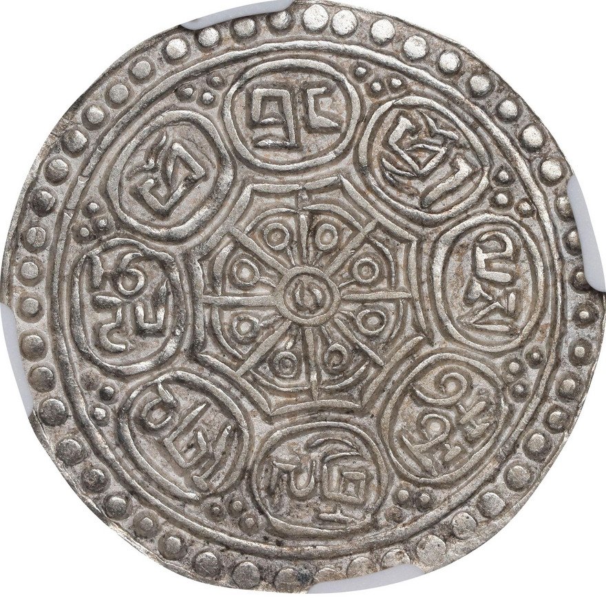 China, Tibet (Qing Chinese authority) 1 Tangka 1899-1907 / NGC MS62 #2.1