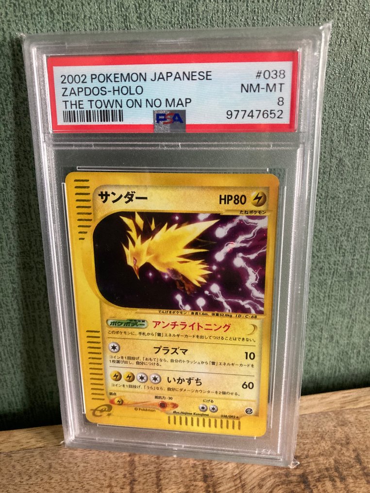 The town on no map japanese zapdos holo - 1 Graded card - PSA 8 - Catawiki