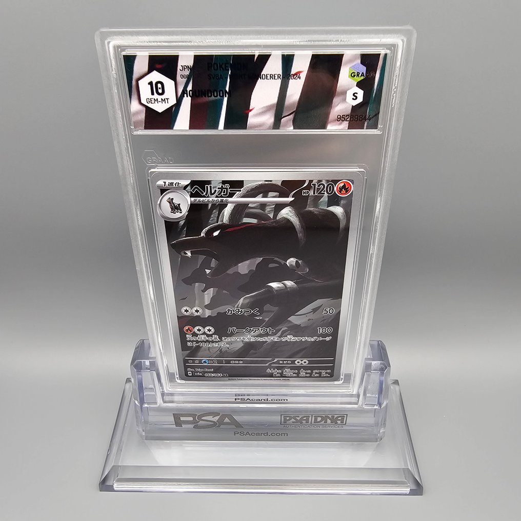 Pokémon Graded card - HOUNDOOM AR - Graad 10 #3.2