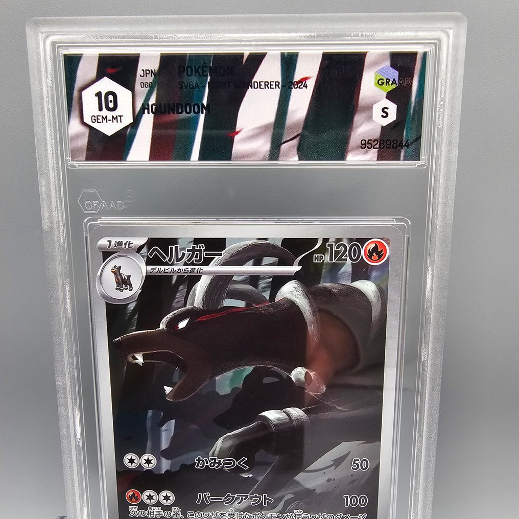 Pokémon Graded card - HOUNDOOM AR - Graad 10 #2.1