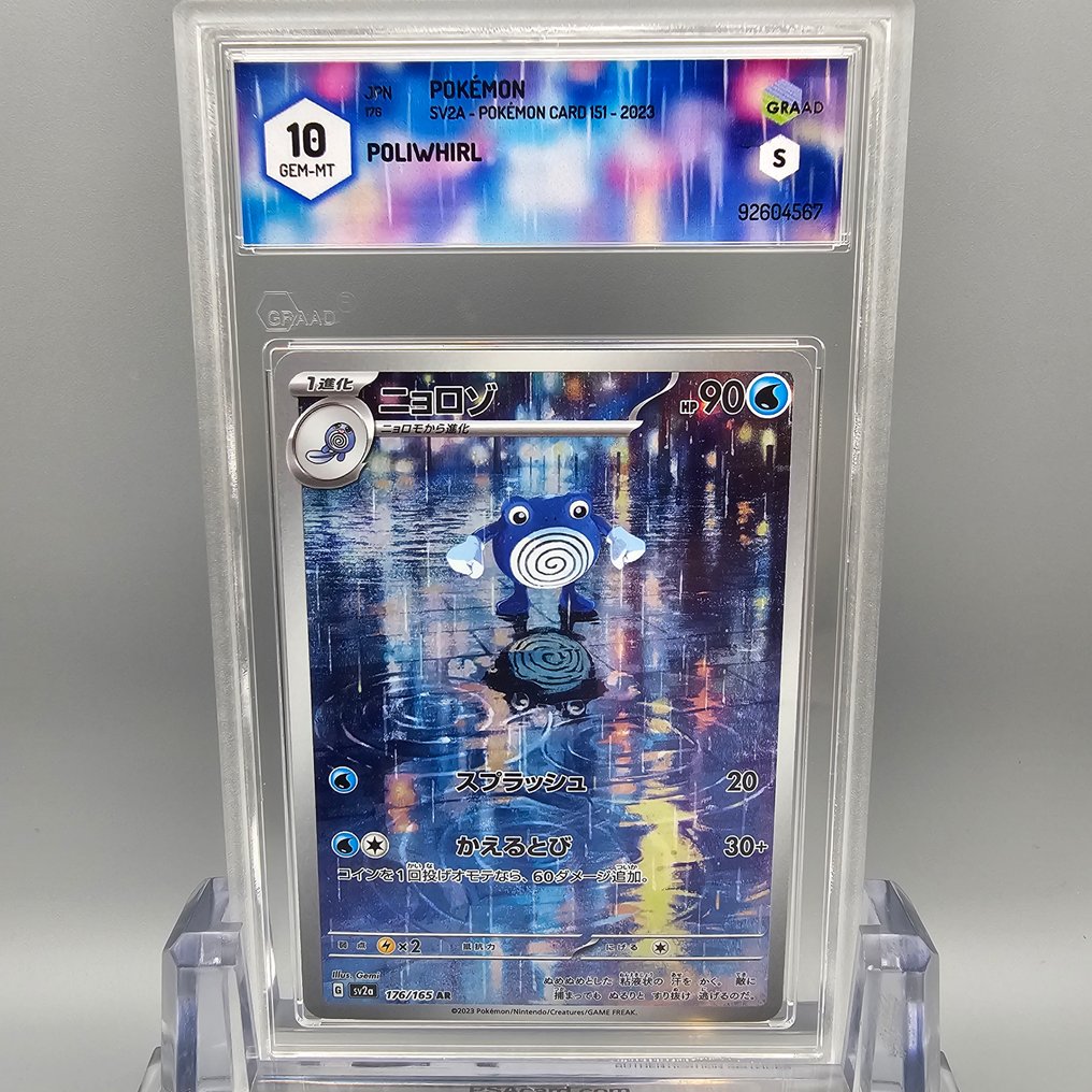 Pokémon Graded card - Poliwhirl AR - Graad 10 #1.0