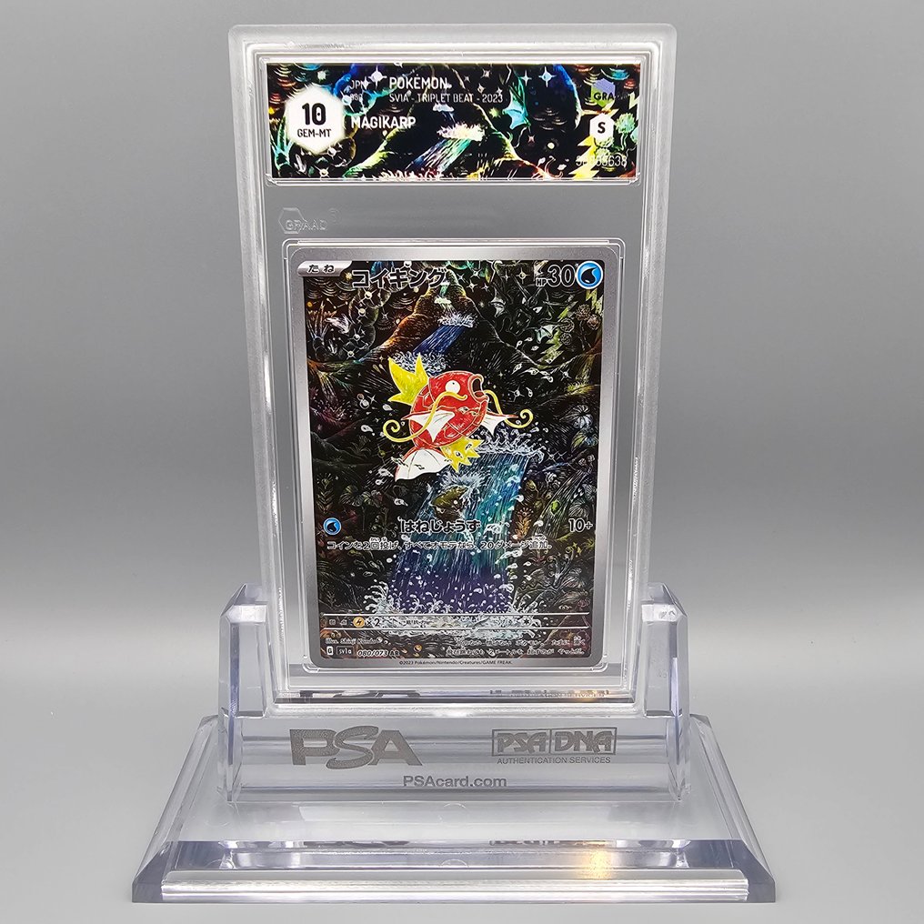 Pokémon Graded card - MAGIKARP AR - Graad 10 #2.1
