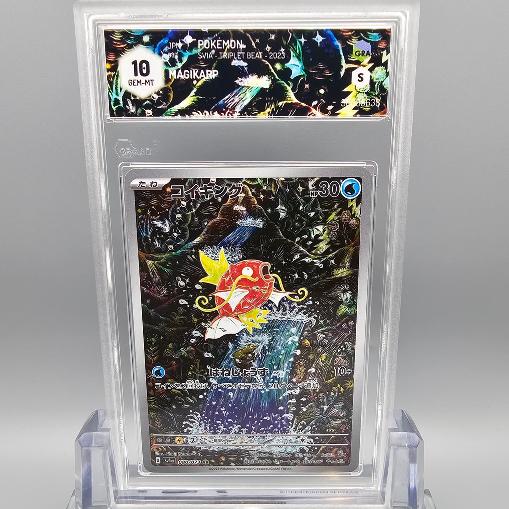 Pokémon Graded card - MAGIKARP AR - Graad 10 #1.0