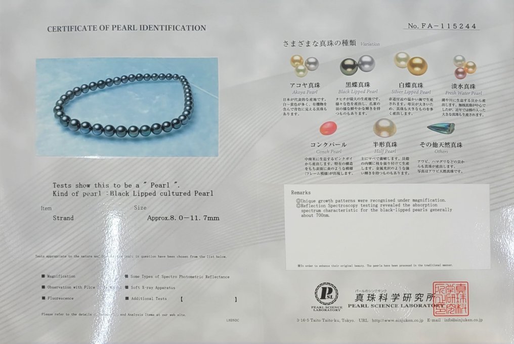 Halskette - 14 kt PSL-zertifizierte Tahitiperlen – 8,0 x 11,7 mm, Weißgold #4.3