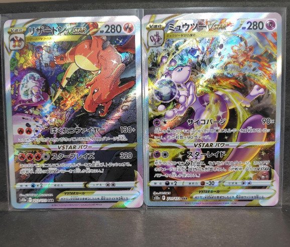 Pokémon - 2 Card - Charizard, Mewtwo 221/172 212/172 Holo - Sword & Shield #1.0