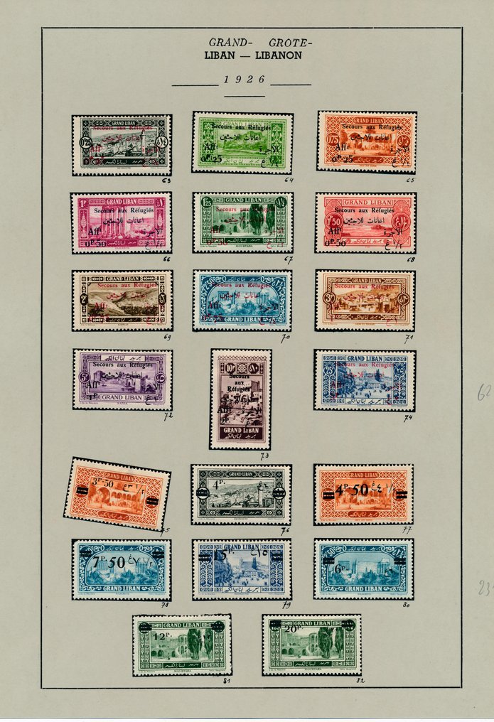 Libano 1920/1944 - nei numeri principali collezione quasi completa inutilizzata con molti buoni numeri #3.2