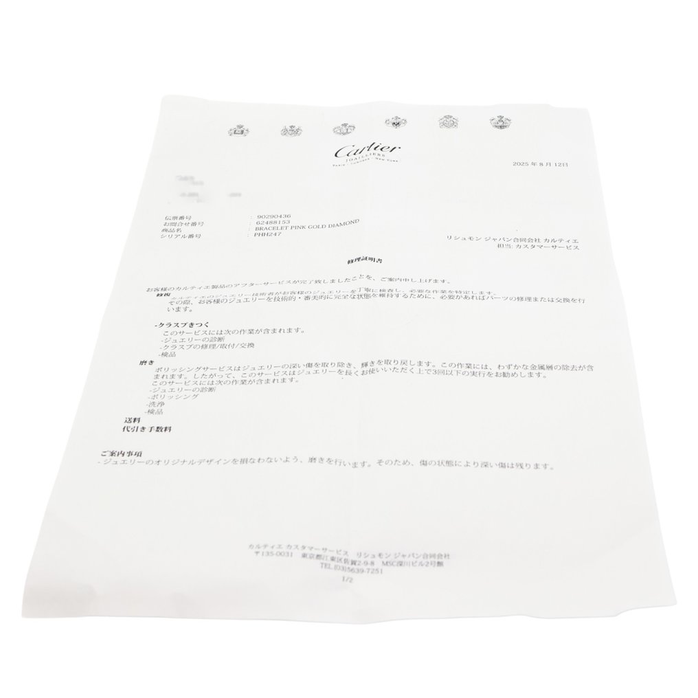 Cartier - Βραχιόλι - Love - 18 καράτια Ροζ χρυσό - διαμάντια pave #4.3