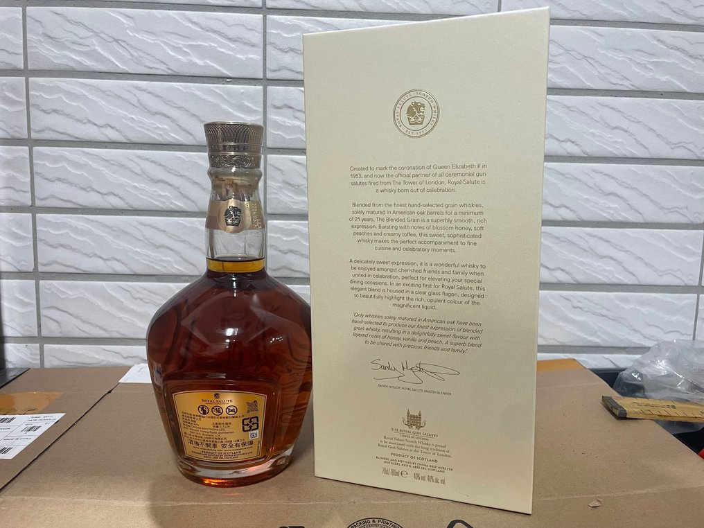 Royal Salute 21 years old The Blended Grain  - 700ml #1.0