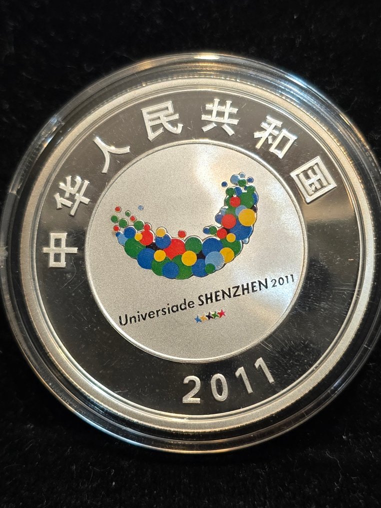 中国. 10 Yuan 1 Oz (.999) 2011, 10 yuan, Summer Games commemorative silver coin (没有保留价) #1.0