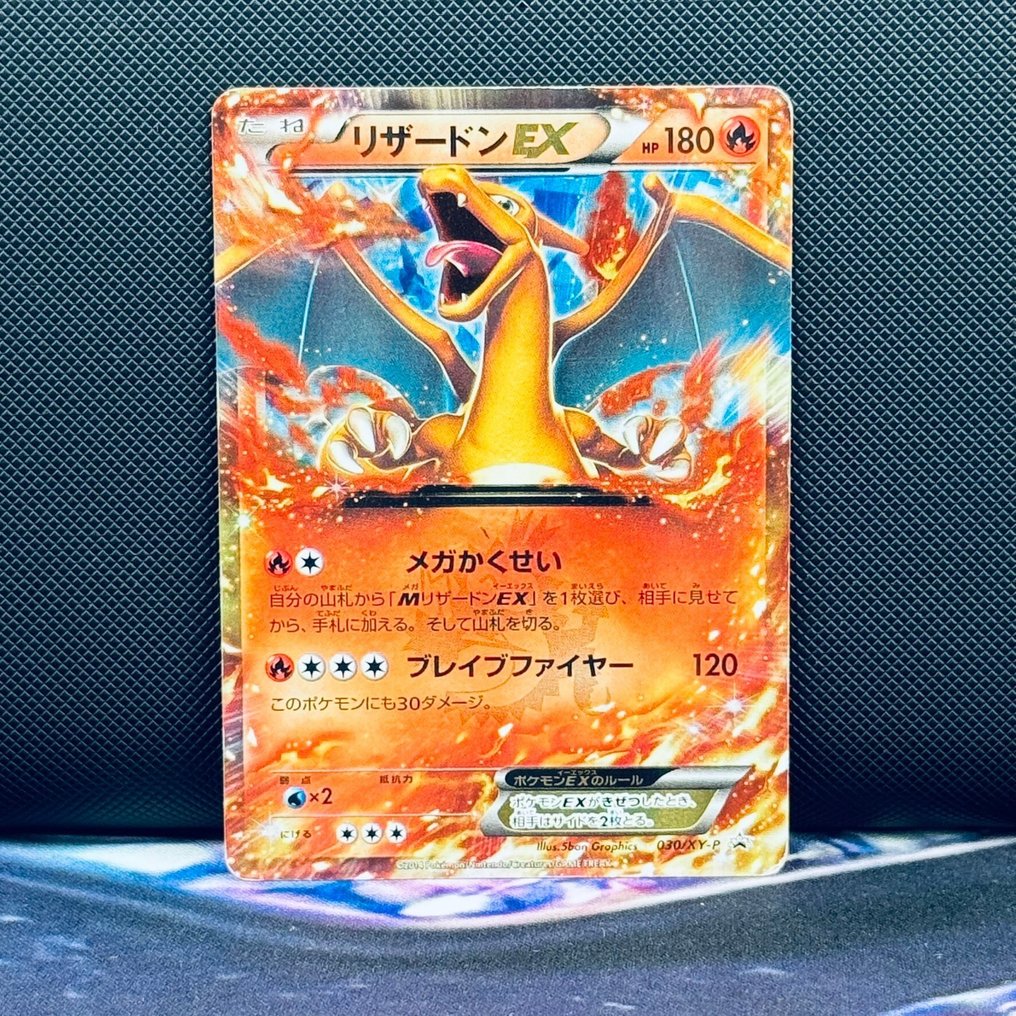 Pokémon Card - Charizard #030 - Pokémon #1.0