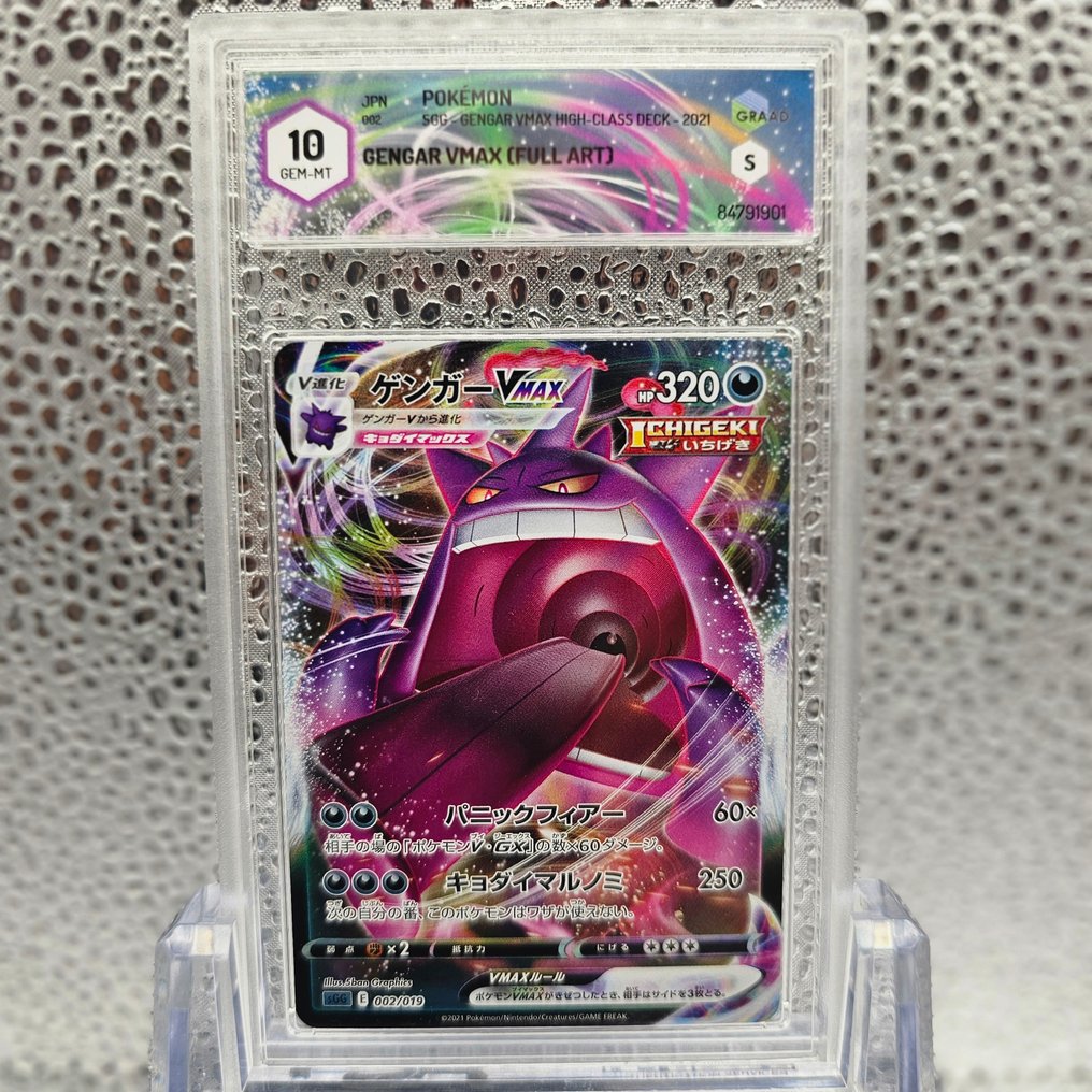 Pokémon Graded card - GENGAR VMAX - Graad 10 #1.0