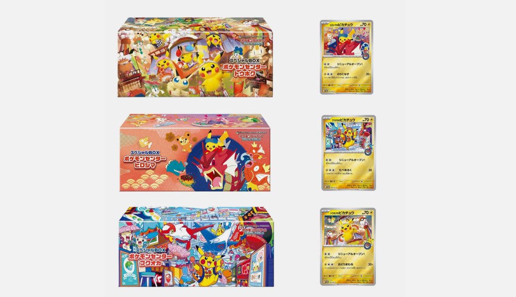 Pokémon - 3 Box - Pokémon Center Tohoku Hiroshima Fukuoka Special Box / 3 box set - NEW - SEALED - European Seller - Scarlet & Violet #1.0