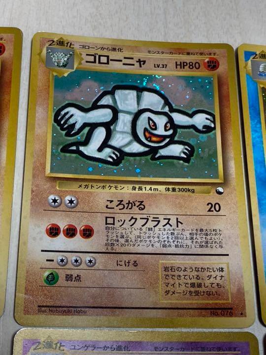 Pokémon - 5 Card - Gengar, Alakazam, Golem, Omastar, Machamp #4.3