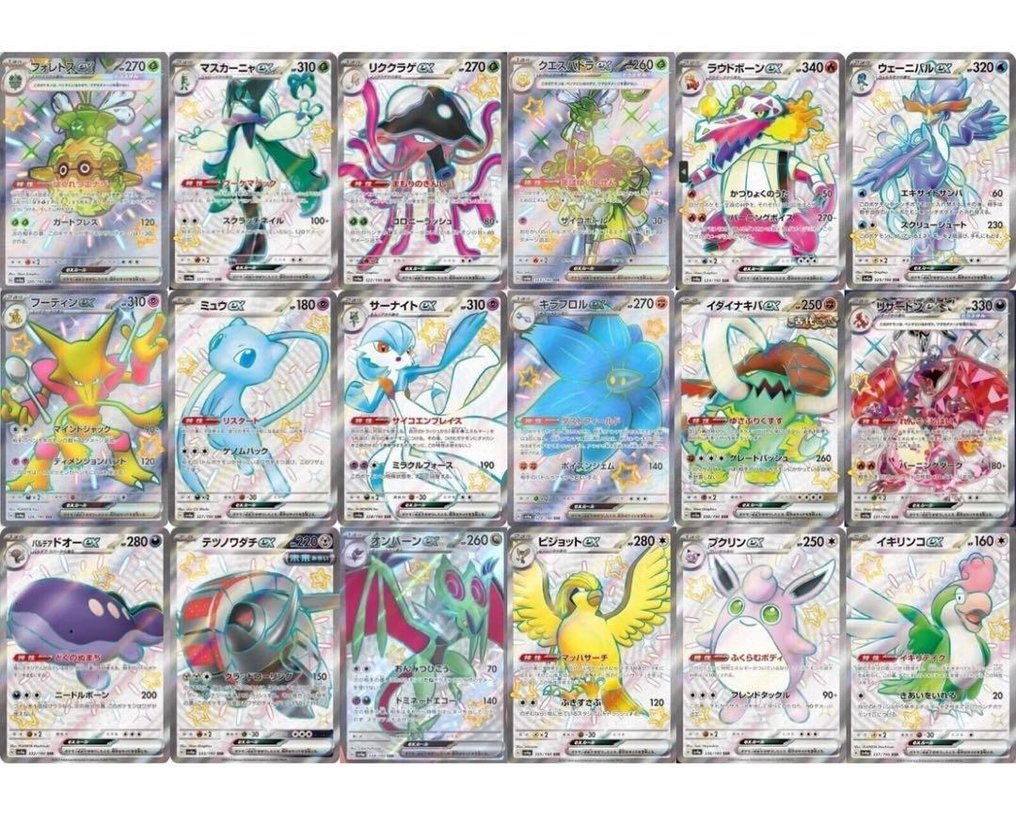 Pokémon - 18 Komplett set - Scarlet & Violet - Shiny Treasure ex SSR Complete Set (18/18) #1.0