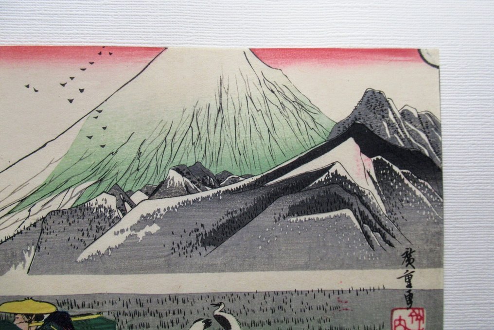 Hara: Mount Fuji in the Morning, from the series Fifty-three Stations of the Tôkaidô Road , also - Utagawa Hiroshige - Giappone #2.1