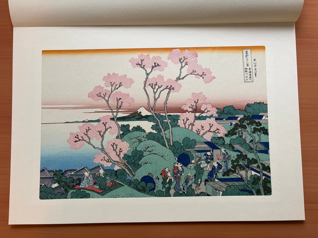 Gotenyama - "Thirty-six Views of Mount Fuji" - Katsushika Hokusai (1760-1849) - Japan #1.0