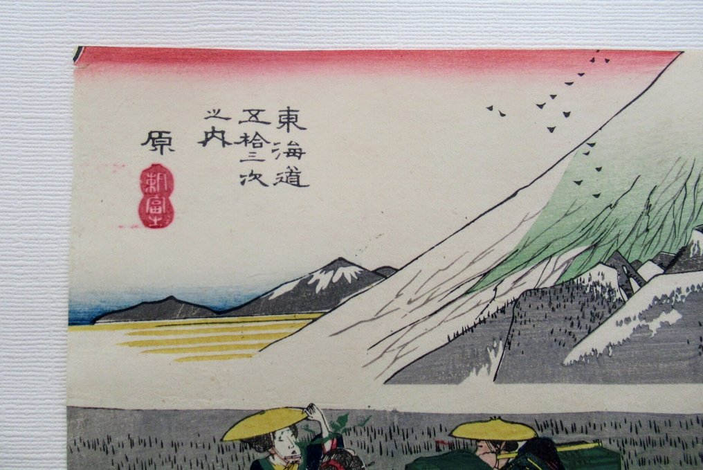 Hara: Mount Fuji in the Morning, from the series Fifty-three Stations of the Tôkaidô Road , also - Utagawa Hiroshige - Giappone #1.0