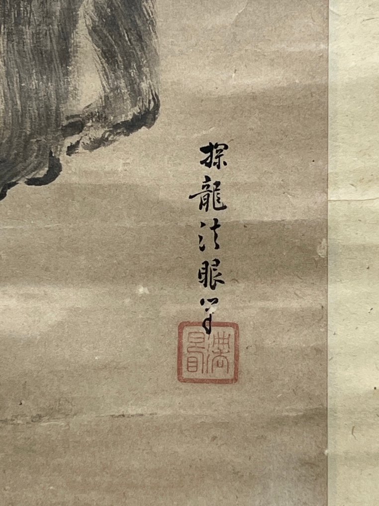 包含1849年收藏品的木箱——一幅栩栩如生的母亲与婴儿的画作 - Tsurusawa Tanryu鶴澤探龍（？-1855） - 日本 - 江戶時代晚期 #1.0