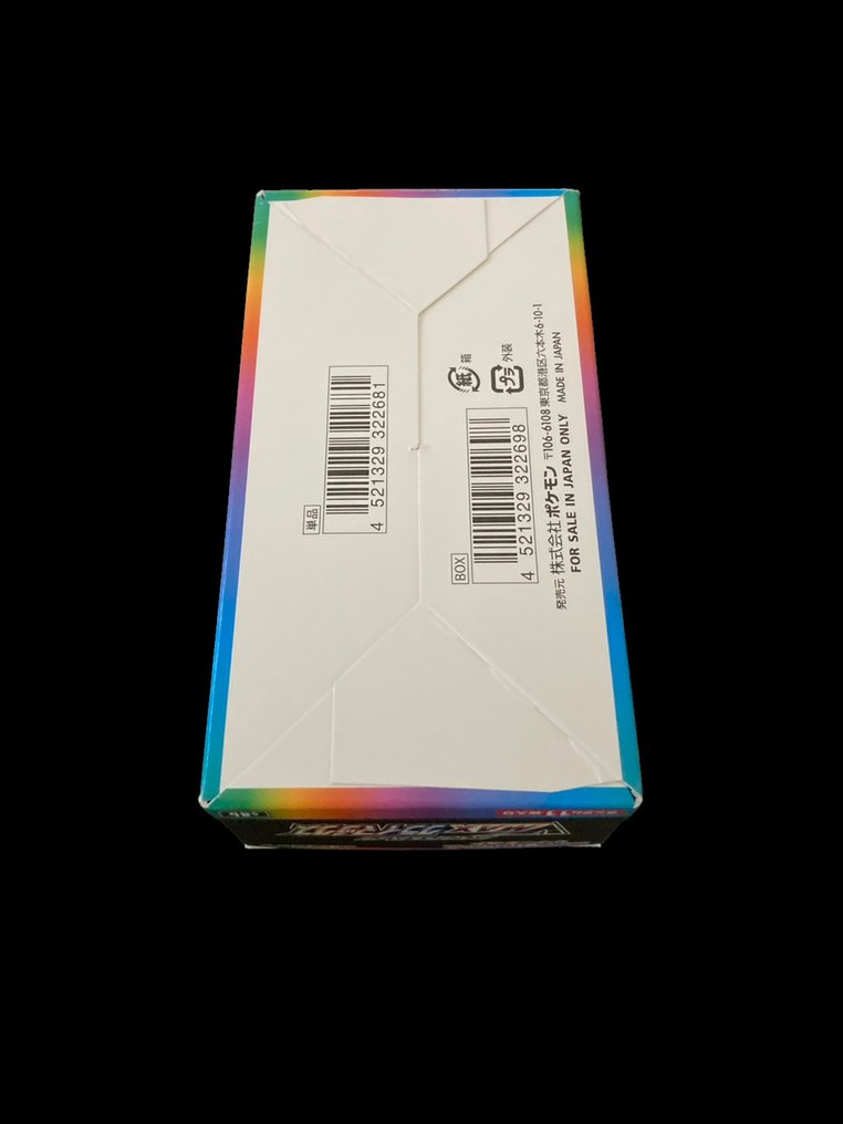 Pokémon - 1 Box - VMAX Climax【Excellent Not searching】 - Sword & Shield #4.3