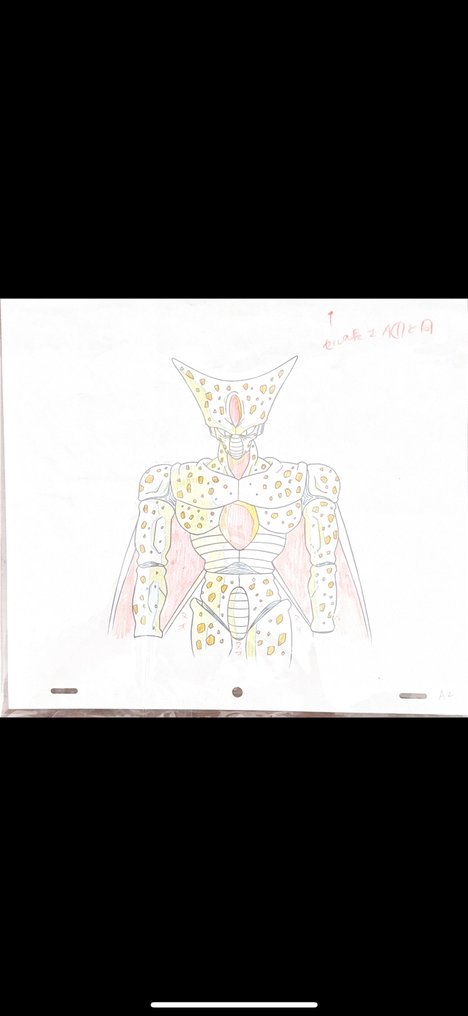 Toei Animation - 1 Video nøgle, close-up - den første form. - Dragon ball Z #4.3