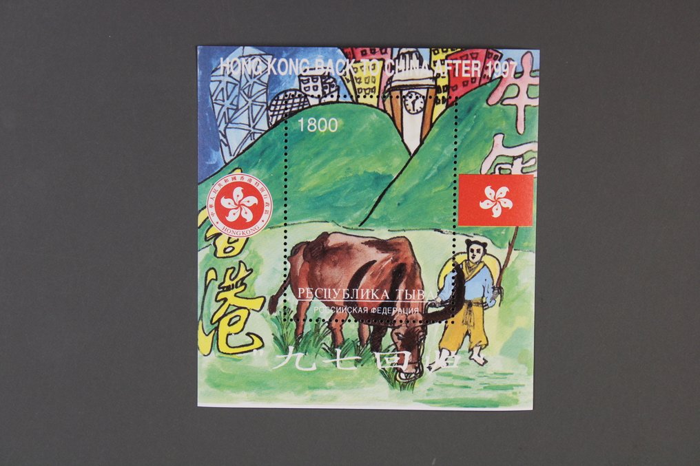 Donald Duck / Mickey Mouse - 80 stamp sheets 块 #3.2