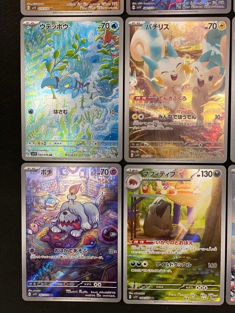 Pokémon - 12 Card - Violet EX sv1V AR 12 Complete Set - Scarlet & Violet #3.2