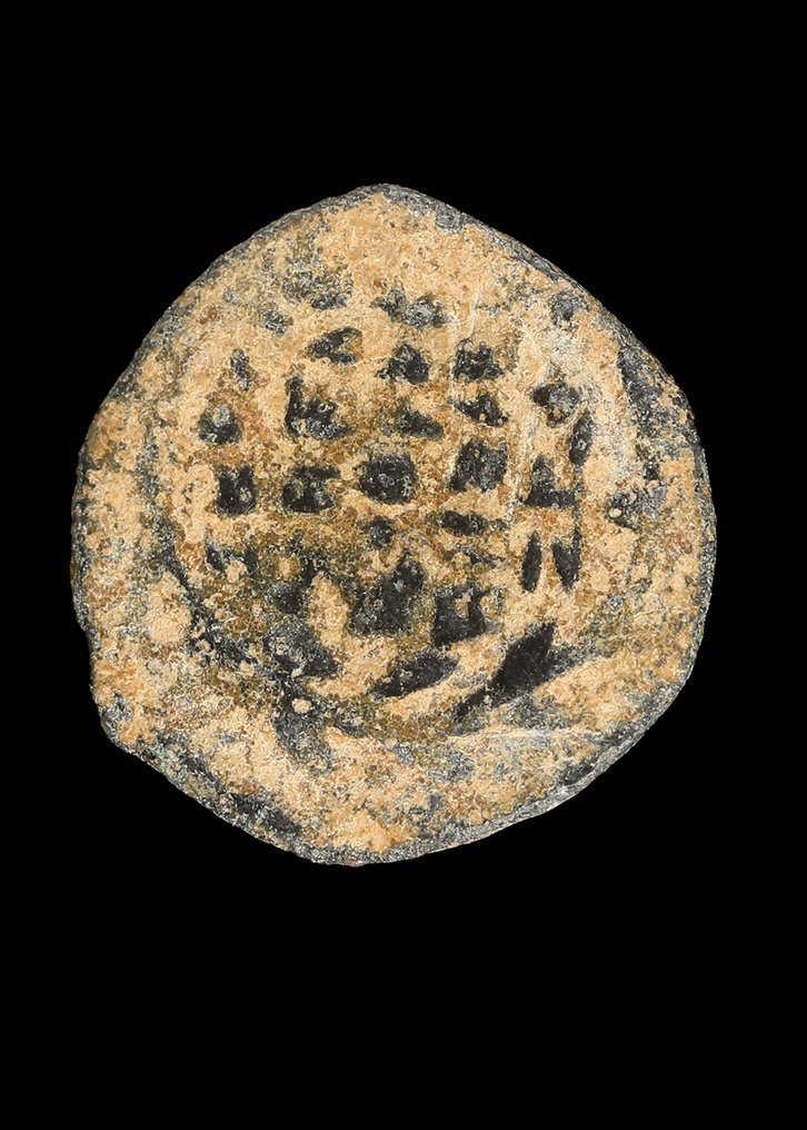 犹太人 黄铜色 Prutah  (没有保留价) #1.0