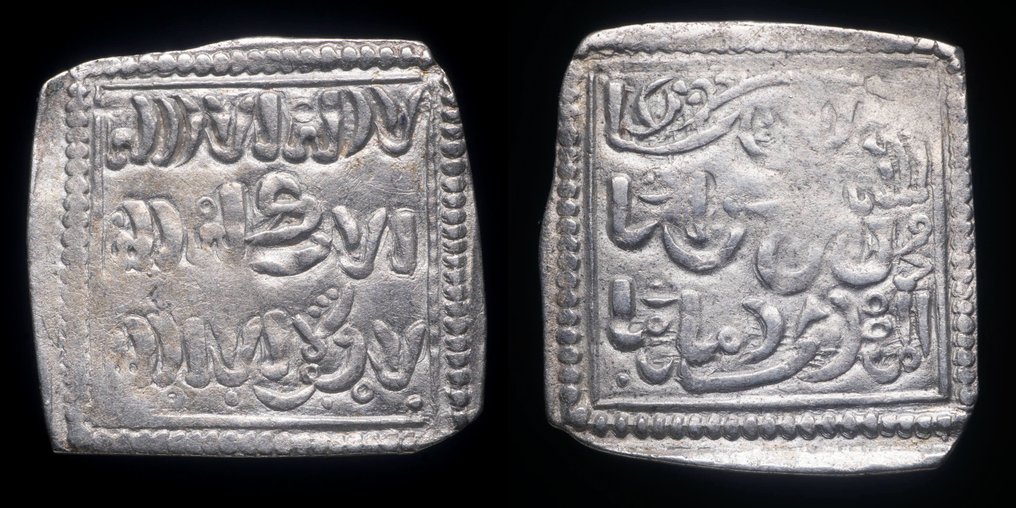 Almohad. Dirham Millares, Imitación Cristiana (1130-1269) (No Reserve Price) #1.0