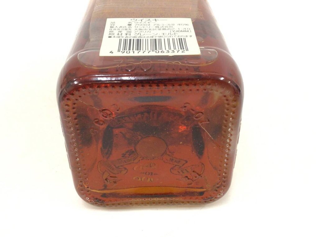 Jack Daniel's 1850-2000 150th Birthday  - b. 2000  - 750ml #4.3