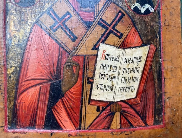 Ikon - St. Nikolas av Myra - Tre #2.1