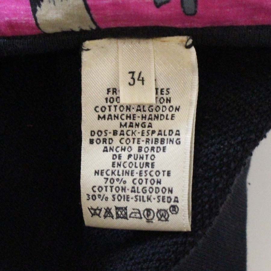 Hermès - Sweater #3.2