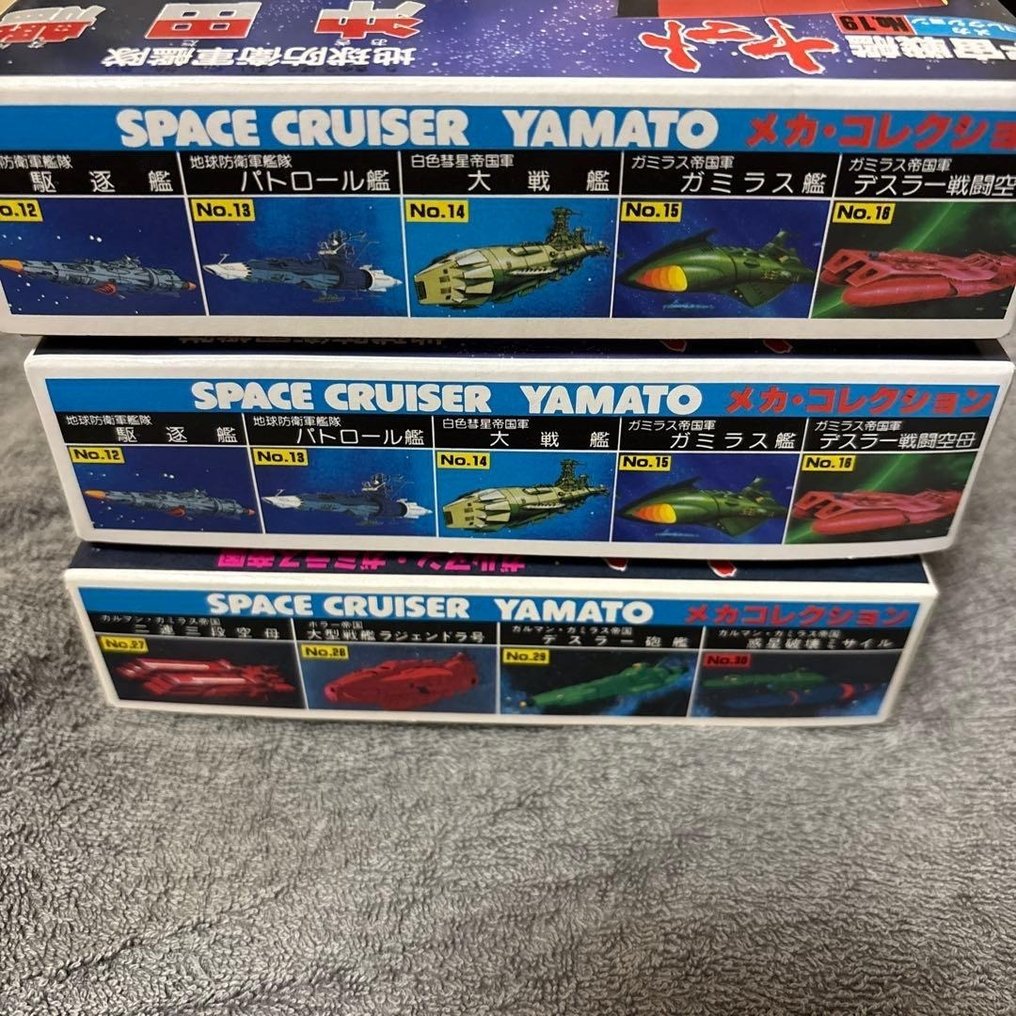 Bandai 不符合比例 - 模型機械 (3) - Space Battleship Yamato Mecha Collection — Okita Ship & Planet-Destroying Missile - 复古的宇宙战舰大和(Space Battleship Yamato)塑料模型套件,未组装且完整。 #2.1