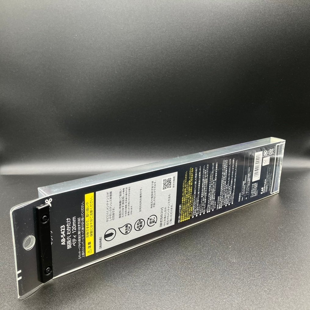 関孫六(Seki Magoroku) Handcrafted by master artisans - 廚刀 - 小刀 - 不锈钢 - 日本 #3.2