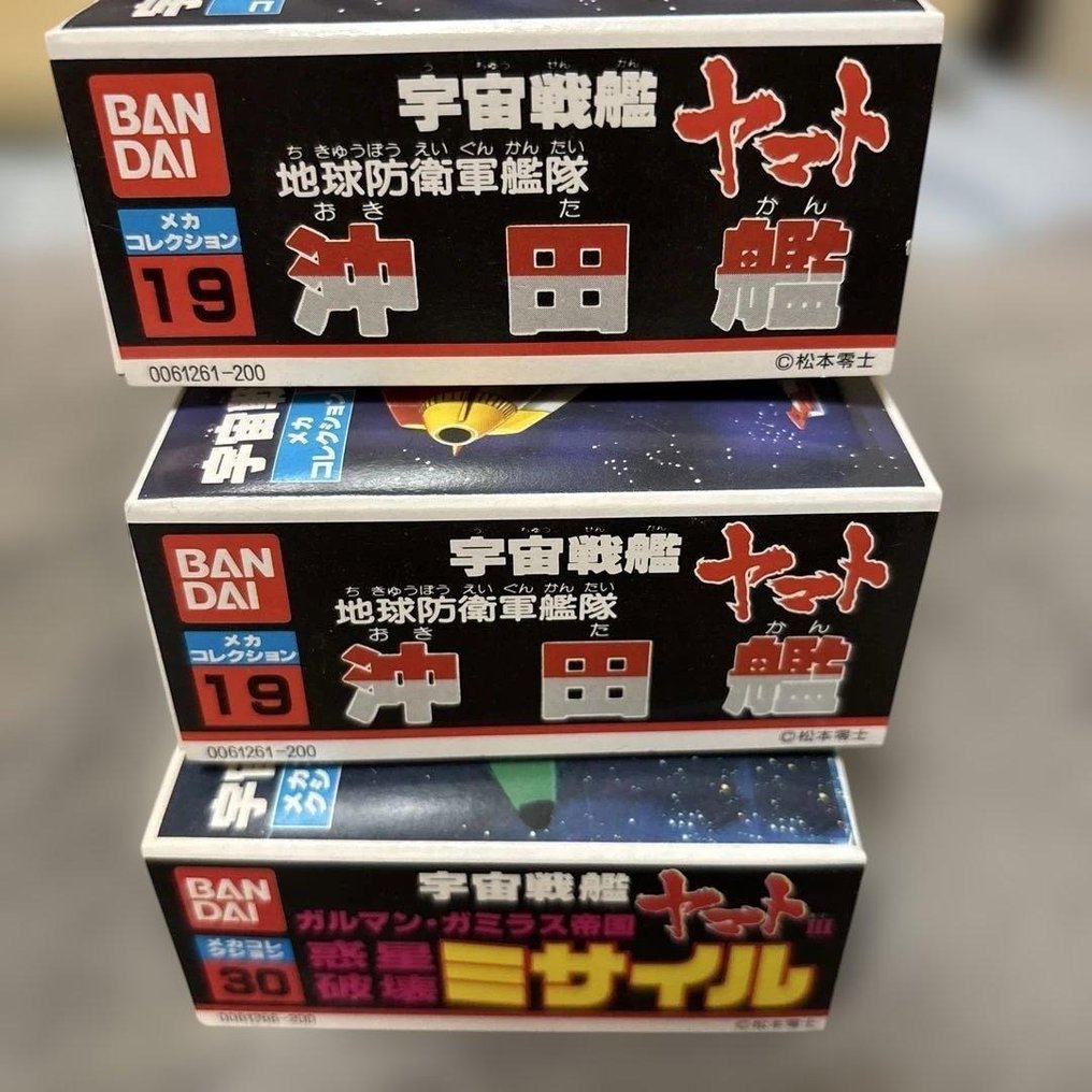 Bandai 不符合比例 - 模型機械 (3) - Space Battleship Yamato Mecha Collection — Okita Ship & Planet-Destroying Missile - 复古的宇宙战舰大和(Space Battleship Yamato)塑料模型套件,未组装且完整。 #3.2