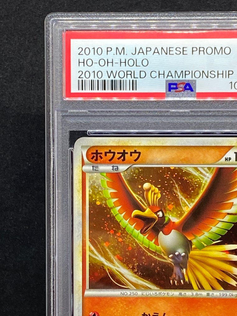 【PSA10】連番 ルギア ホウオウ 047,048/L-P プロモカード PSA10】連番 ルギア ホウオウ 047,048/L-P プロモカード - メルカリ