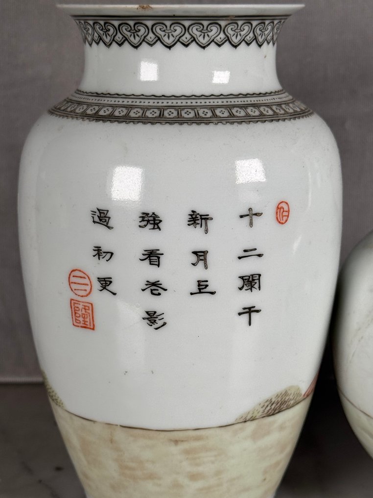 Vase - Porcelain - China - 2 vases #2.1