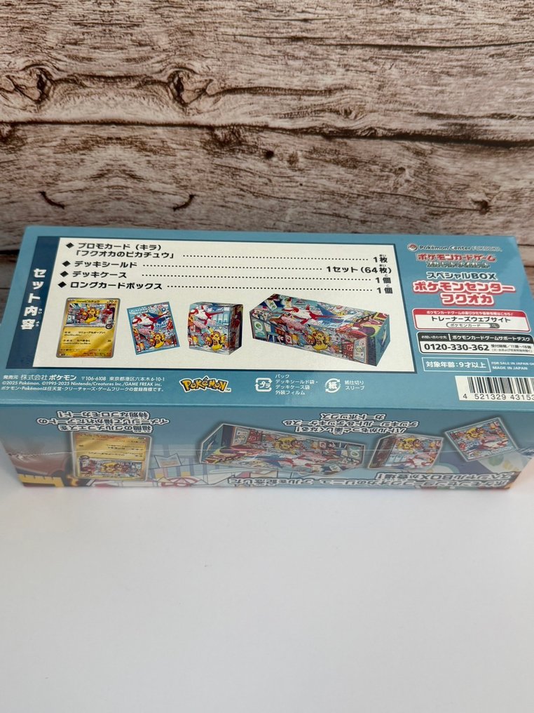 Pokémon - 1 Box - Japan-exclusive Pokémon Center Fukuoka Special Box - Scarlet & Violet #4.3