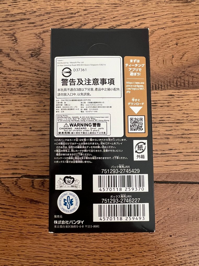Bandai - 1 Box - One Piece - Box one piece op-09 con possibilità di pull god pack delle leader alternative #4.3