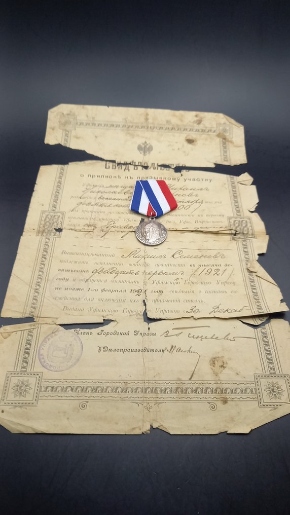 Russie - Récompense - Conscription certificate of Tsarist Russia. #1.0