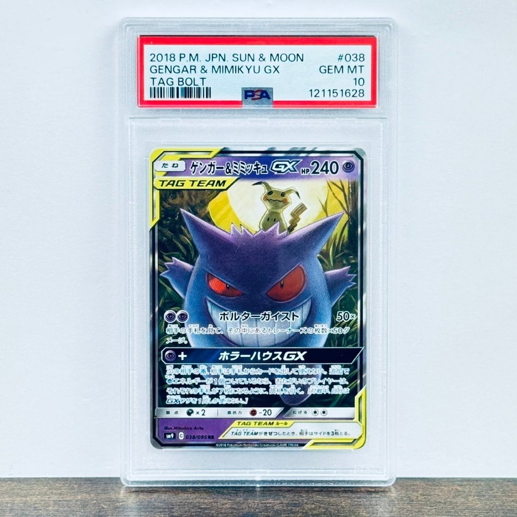Pokémon Graded card - Gengar & Mimikyu GX 038 - Pokémon - PSA 10 #1.0