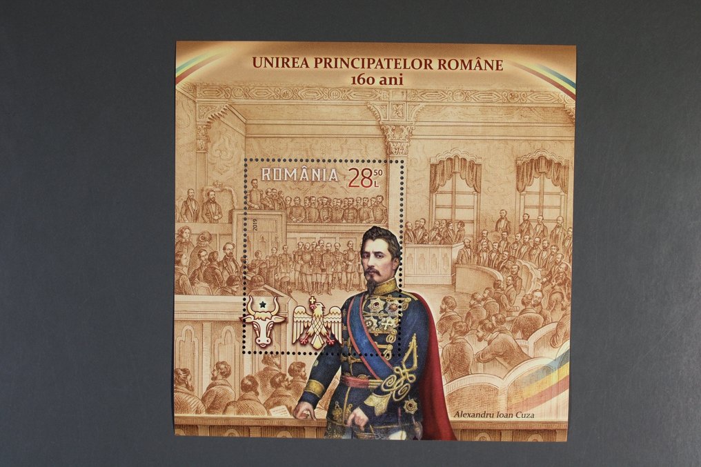 Ρουμανία  - Μπλοκ με πολύ περιορισμένη έκδοση, αξίας άνω των 520 € στον κατάλογο Michel. #1.0