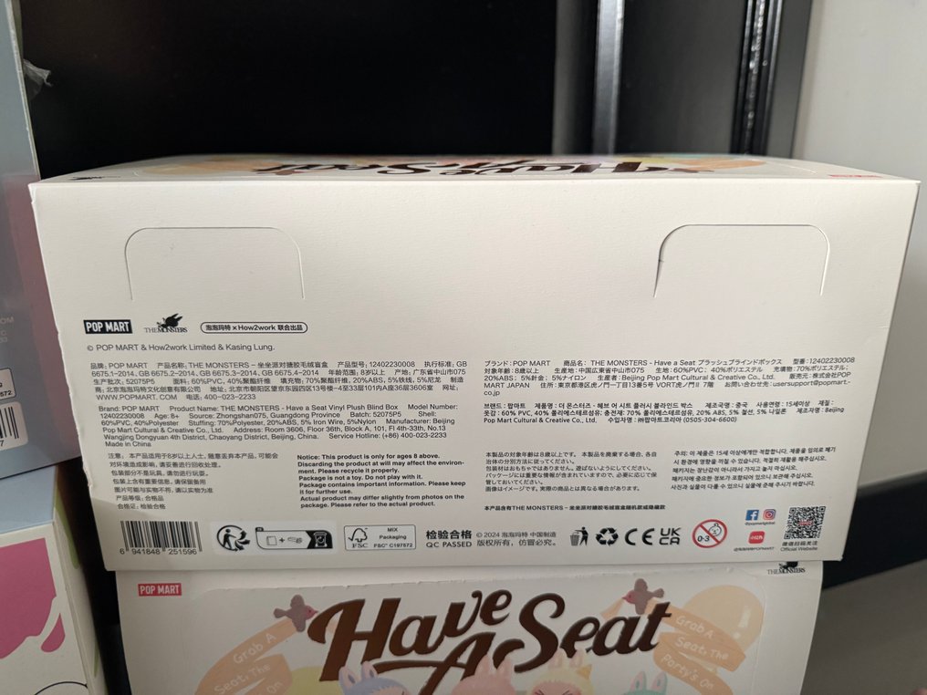 Pop Mart  - Κούκλα Pop Mart - 2020+ - Κίνα #3.2