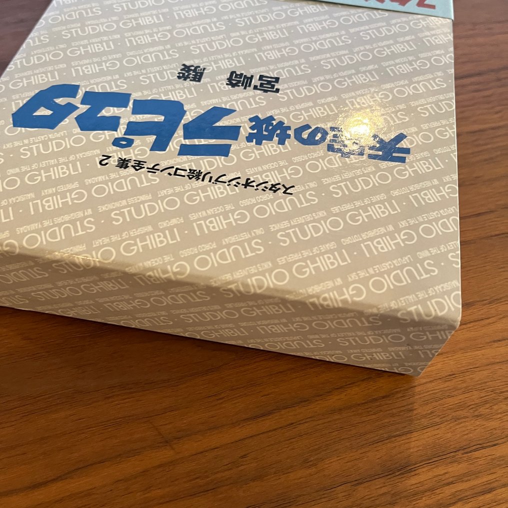 Hayao Miyazaki - 1 Published artwork - Studio Ghibli Storyboard Complete Collection - Laputa: Castle in the Sky - 2001 #4.3