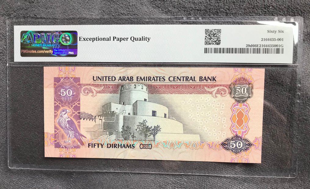 Ηνωμένα Αραβικά Εμiράτα. - 50 Dirhams 2011 - Pick 29d (χωρίς τιμή ασφαλείας) #1.0
