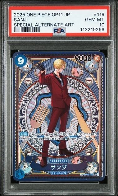 Bandai - 1 Graded card - One Piece - Sanji OP06-119 SEC Alternate art - PSA 10 #1.0