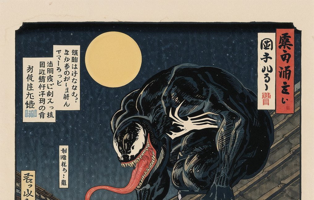 Sato Hageshi - Venom: The Rooftop Yōkai - Spider-Man - Signed and Numeroted 10/10 #2.1