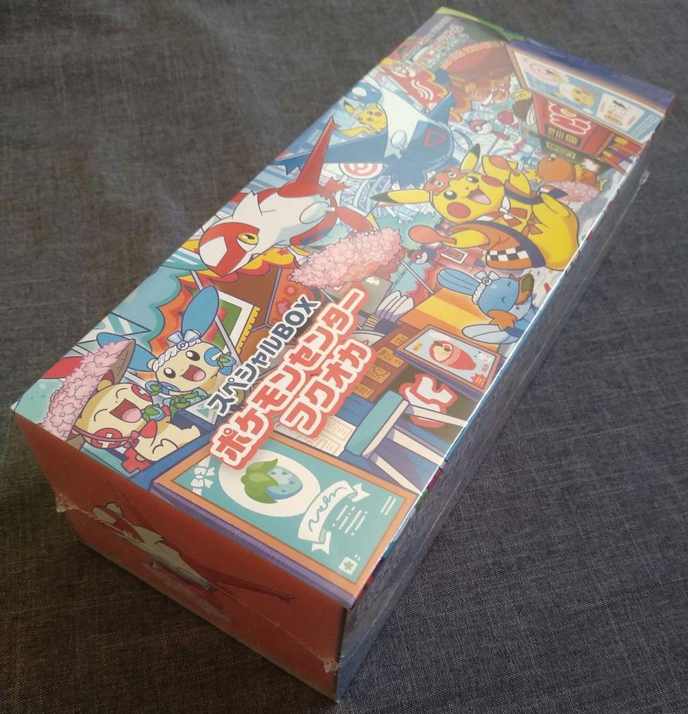 Pokémon - 1 Card - Pikachu 289/SV-P Περιορισμένη έκδοση, Προωθητική κάρτα #1.0